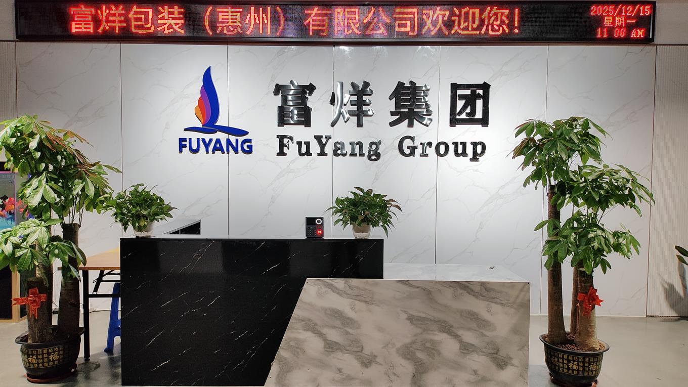 Fuyang Packaging office and engineering tea